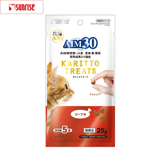 マルカン サンライズ AIM30 猫用おやつ カリッとトリーツ ビーフ味 5g×5袋