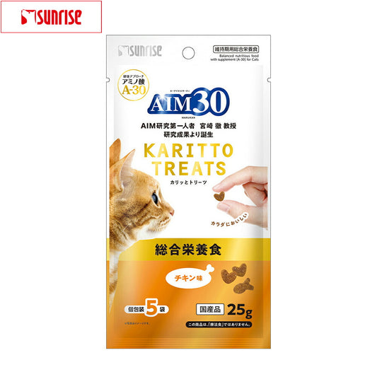 マルカン サンライズ AIM30 猫用おやつ カリッとトリーツ チキン味 総合栄養食 5g×5袋