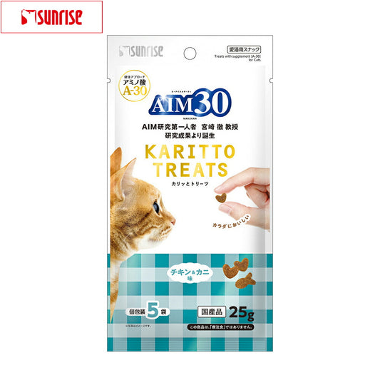 マルカン サンライズ AIM30 猫用おやつ カリッとトリーツ チキン＆カニ味 5g×5袋