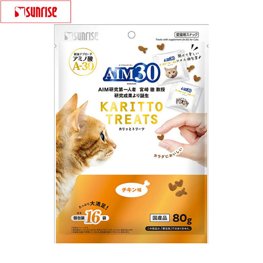 マルカン サンライズ AIM30 猫用おやつ カリッとトリーツ チキン味 80g