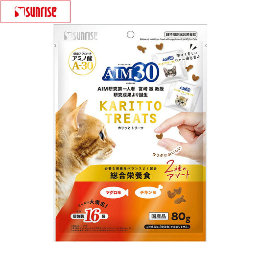 マルカン サンライズ AIM30 猫用おやつ カリッとトリーツ 2種のアソート 総合栄養食 マグロ味&チキン味 80g