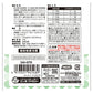 サンライズ AIM30 猫用おやつ 毛玉ケアジャーキー 30g×60個セット