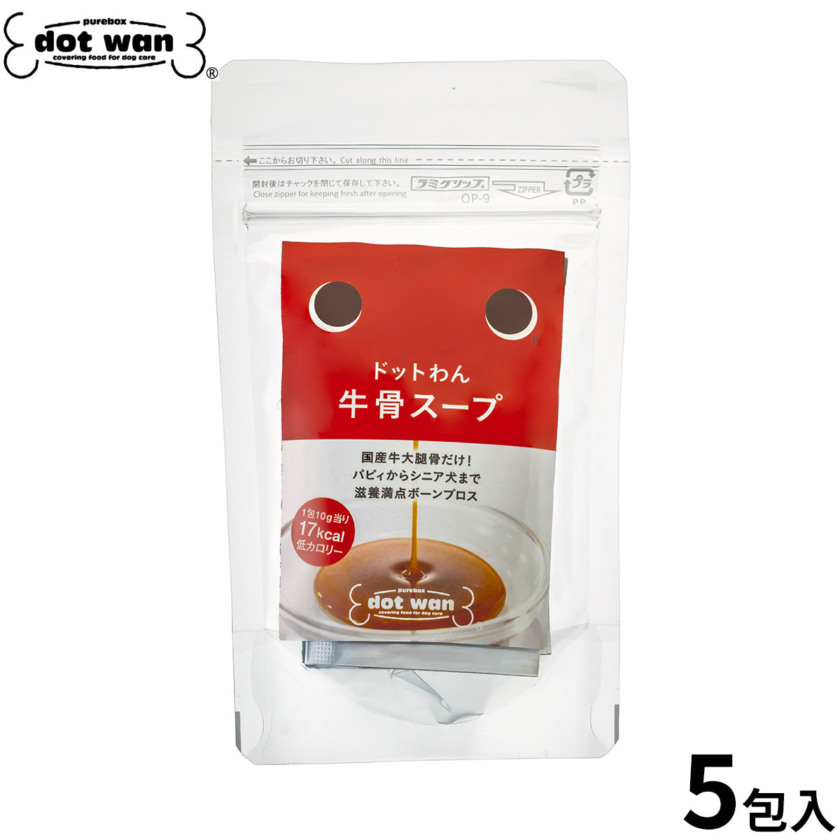 ドットわん ドットわんスープ 5包入り 国産 無添加 犬用品/ペットグッズ/ペット用品
