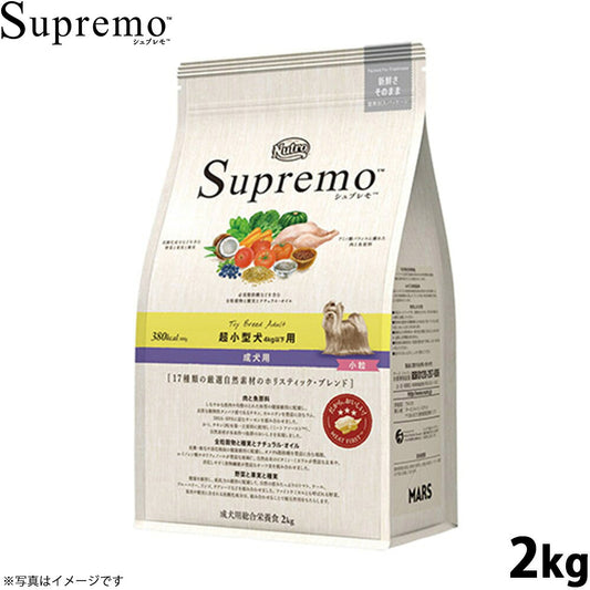 ニュートロ シュプレモ ドッグフード 超小型犬 成犬用 2kg NUTOR ドッグフード 無添加 ごはん プレミアム ナチュラル