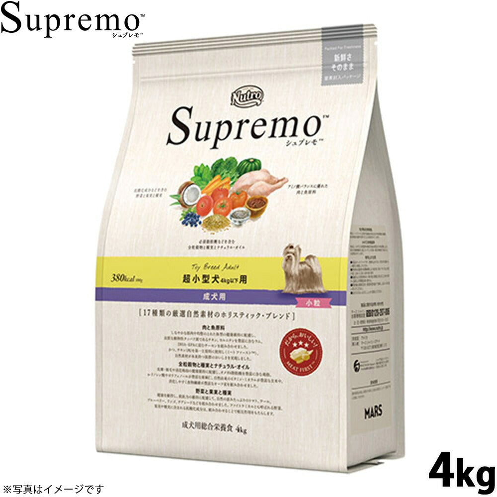 ニュートロ シュプレモ ドッグフード 超小型犬 成犬用 4kg NUTOR ドッグフード 無添加 ごはん プレミアム ナチュラル
