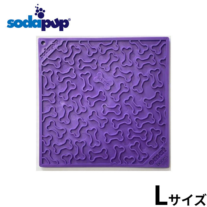 ソダパップ Eマット ボーン ドッグフィーダー L パープル【送料無料】
