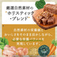 ニュートロ シュプレモ ウェットフード ドッグフード シニア犬用 100g 無添加 水分補給 トレイ