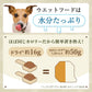 ニュートロ シュプレモ ウェットフード ドッグフード チキン 成犬用 100g 無添加 水分補給 トレイ
