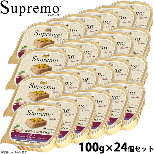 ニュートロ シュプレモ ウェットフード ドッグフード チキン 成犬用 24個セット 無添加 水分補給 トレイ