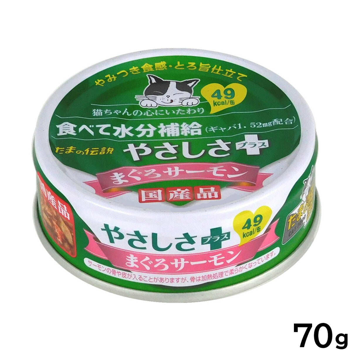 STIサンヨー キャットフード 食通たまの伝説 やさしさプラス まぐろサーモン 70g