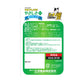 STIサンヨー キャットフード 食通たまの伝説 やさしさプラス まぐろしらすパウチ 50g