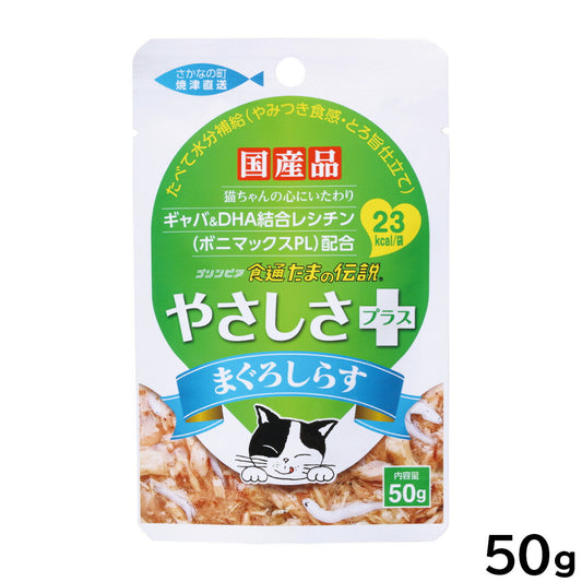 STIサンヨー キャットフード 食通たまの伝説 やさしさプラス まぐろしらすパウチ 50g