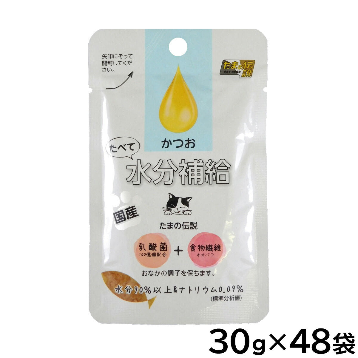 たまの伝説 たべて水分補給 かつお キャットフード 30g×48袋セット【送料無料】