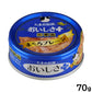 STIサンヨー キャットフード たまの伝説 おいしさプラス まぐろ プレーン 70g