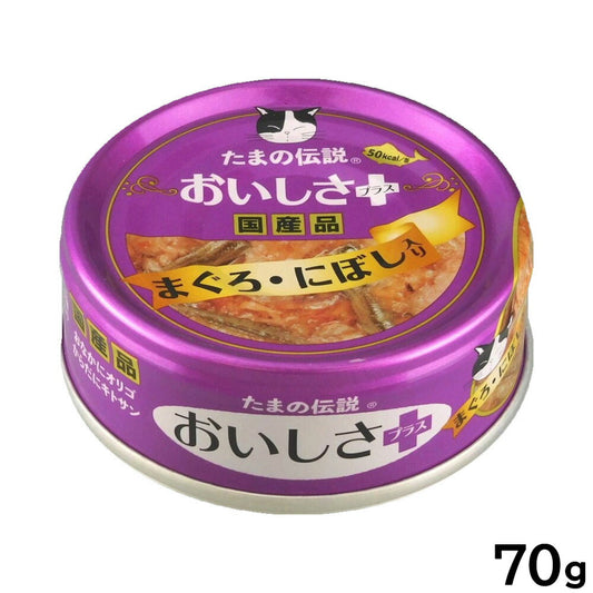 STIサンヨー キャットフード たまの伝説 おいしさプラスまぐろにぼし 70g