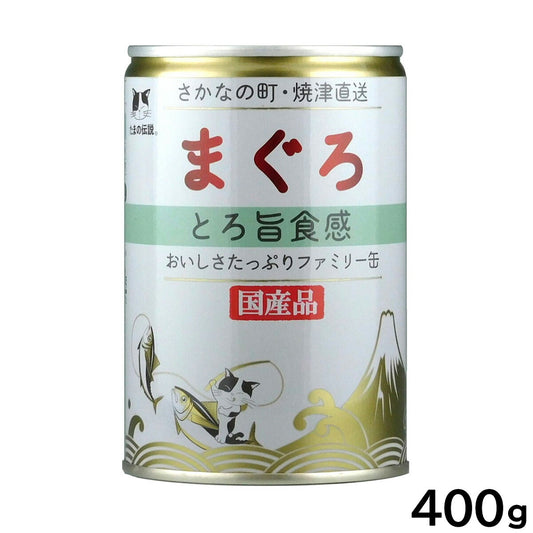 STIサンヨー キャットフード たまの伝説 まぐろとろ旨食感ファミリー缶 400g