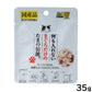 何も入れないまぐろだけのたまの伝説 キャットフード 35g
