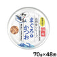 たまの伝説 お刺身シリーズ まぐろとかつお キャットフード 70g×48缶セット【送料無料】