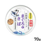 たまの伝説 お刺身シリーズ まぐろとさば キャットフード 70g
