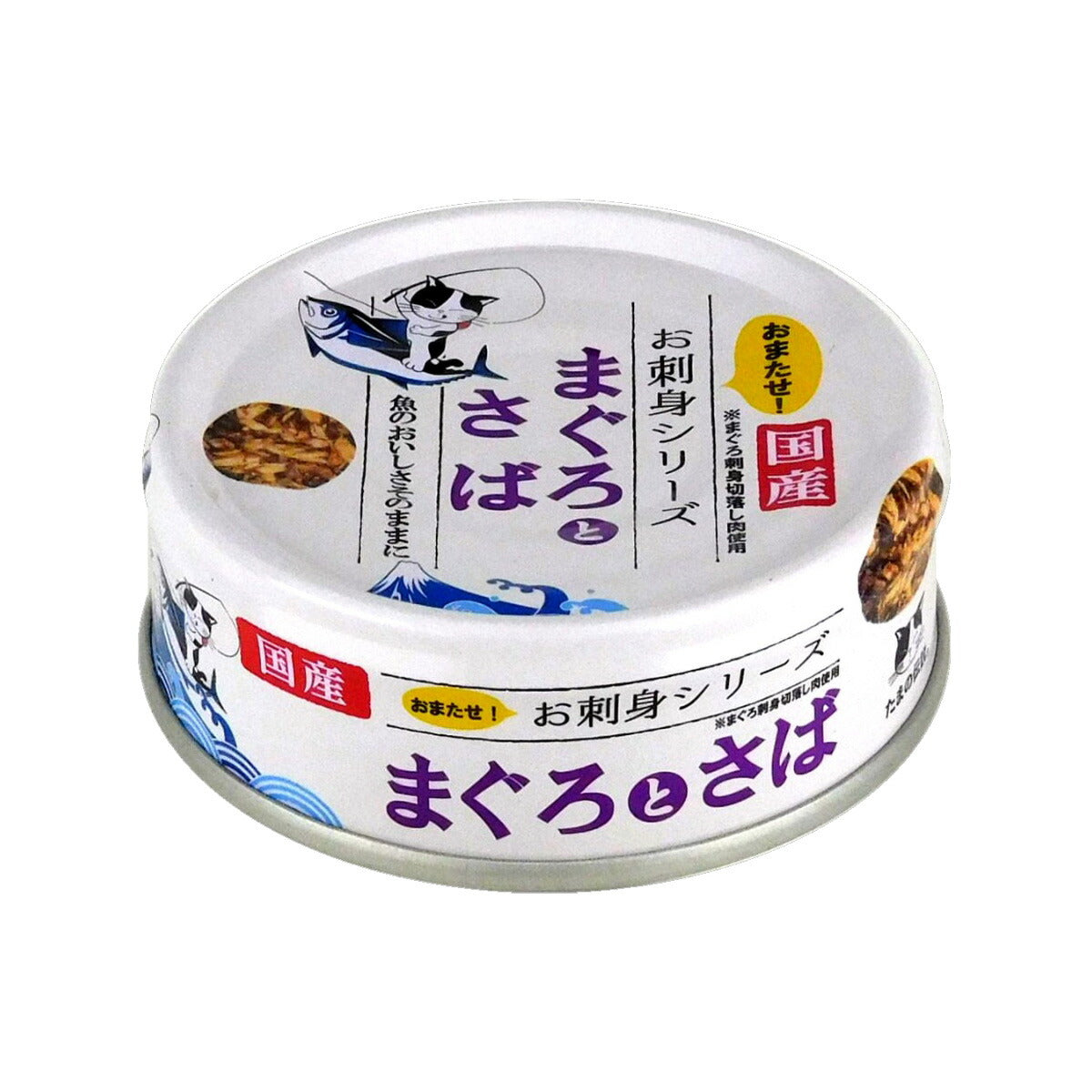 たまの伝説 お刺身シリーズ まぐろとさば キャットフード 70g
