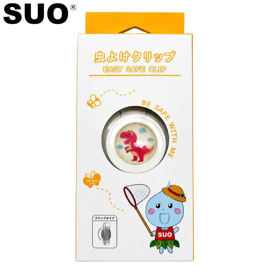 SUO EASY SAFE CLIP FOR DOG 虫よけクリップ 恐竜 H1