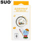 SUO EASY SAFE CLIP FOR DOG 虫よけクリップ 電車 H2