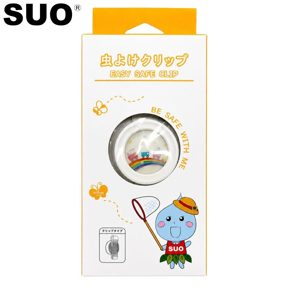 SUO EASY SAFE CLIP FOR DOG 虫よけクリップ 電車 H2