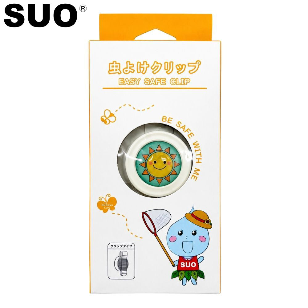 SUO EASY SAFE CLIP FOR DOG 虫よけクリップ 太陽 H3