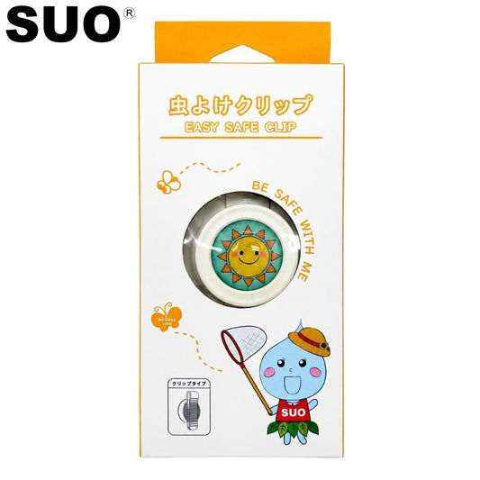 SUO EASY SAFE CLIP FOR DOG 虫よけクリップ 太陽 H3