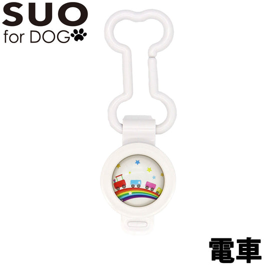 スオ イージー セーフクリップ SUO EASY SAFE CLIP FOR DOG 虫よけクリップ 電車 D2 3.0ml