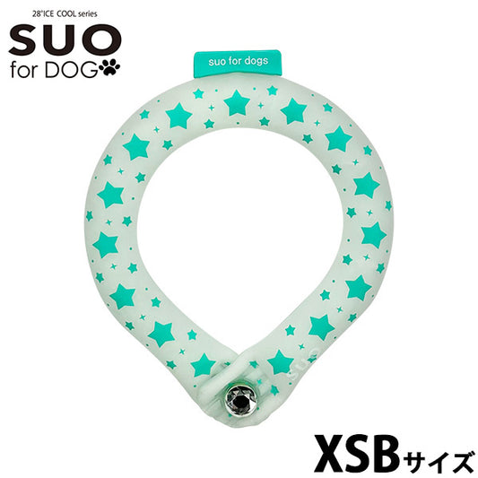 スオ リング フォー ドッグ SUO RING for dogs 28°ICE スター デコレボタン付 XSB サマーグリーン