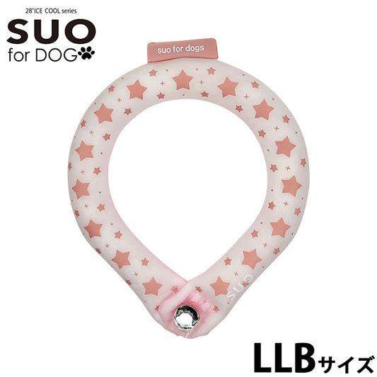 スオ リング フォー ドッグ SUO RING for dogs 28°ICE スター デコレボタン付 LLB チェリーピンク