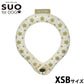 スオ リング フォー ドッグ SUO RING for dogs 28°ICE スター デコレボタン付 XSB エクルベージュ
