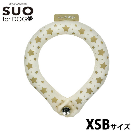 スオ リング フォー ドッグ SUO RING for dogs 28°ICE スター デコレボタン付 XSB エクルベージュ