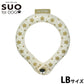 スオ リング フォー ドッグ SUO RING for dogs 28°ICE スター デコレボタン付 LB エクルベージュ