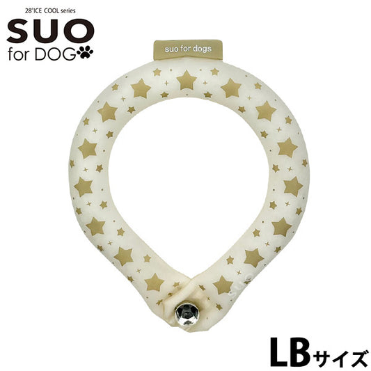 スオ リング フォー ドッグ SUO RING for dogs 28°ICE スター デコレボタン付 LB エクルベージュ
