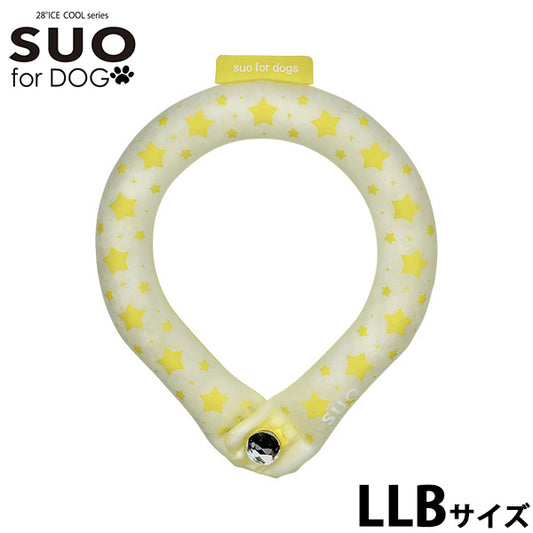 スオ リング フォー ドッグ SUO RING for dogs 28°ICE スター デコレボタン付 LLB レモンイエロー