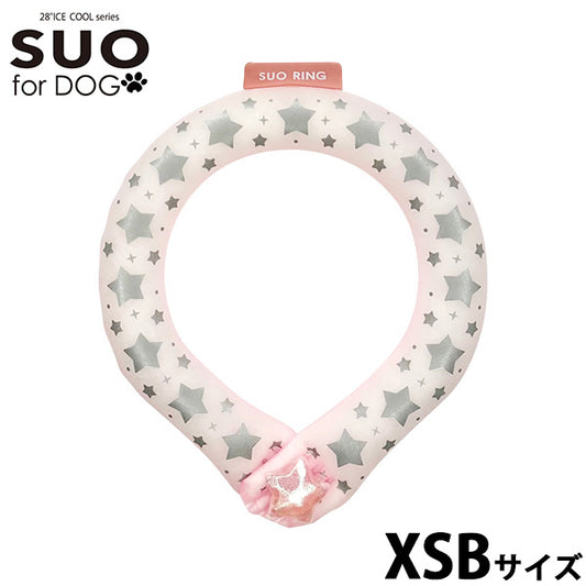 スオ リング フォー ドッグ SUO RING for dogs 28°ICE スター リフレクター デコレボタン付 XSB ピンク