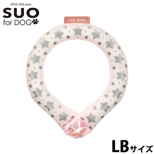 スオ リング フォー ドッグ SUO RING for dogs 28°ICE スター リフレクター デコレボタン付 LB ピンク