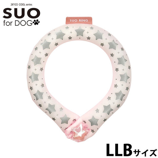 スオ リング フォー ドッグ SUO RING for dogs 28°ICE スター リフレクター デコレボタン付 LLB ピンク