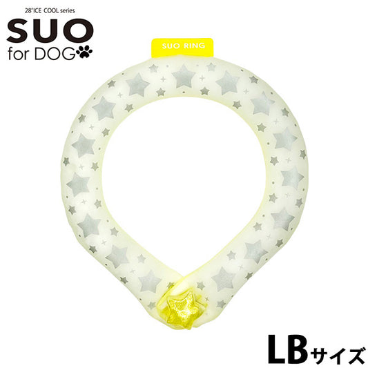 スオ リング フォー ドッグ SUO RING for dogs 28°ICE スター リフレクター デコレボタン付 LB イエロー