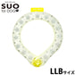 スオ リング フォー ドッグ SUO RING for dogs 28°ICE スター リフレクター デコレボタン付 LLB イエロー