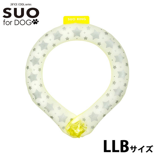 スオ リング フォー ドッグ SUO RING for dogs 28°ICE スター リフレクター デコレボタン付 LLB イエロー