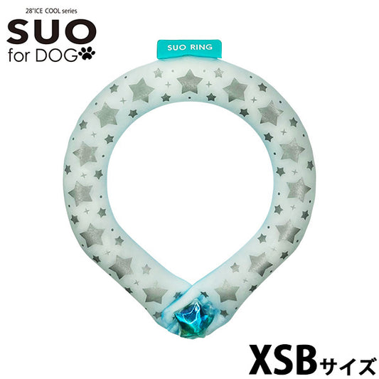 スオ リング フォー ドッグ SUO RING for dogs 28°ICE スター リフレクター デコレボタン付 XSB ブルー