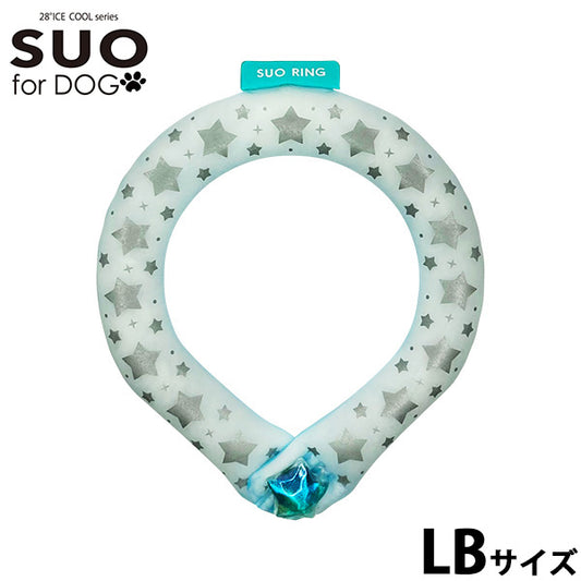 スオ リング フォー ドッグ SUO RING for dogs 28°ICE スター リフレクター デコレボタン付 LB ブルー