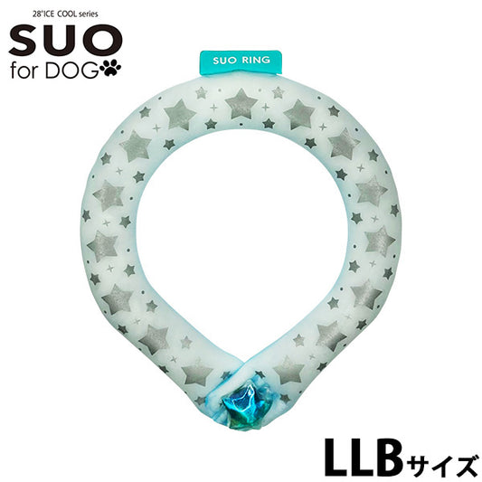 スオ リング フォー ドッグ SUO RING for dogs 28°ICE スター リフレクター デコレボタン付 LLB ブルー
