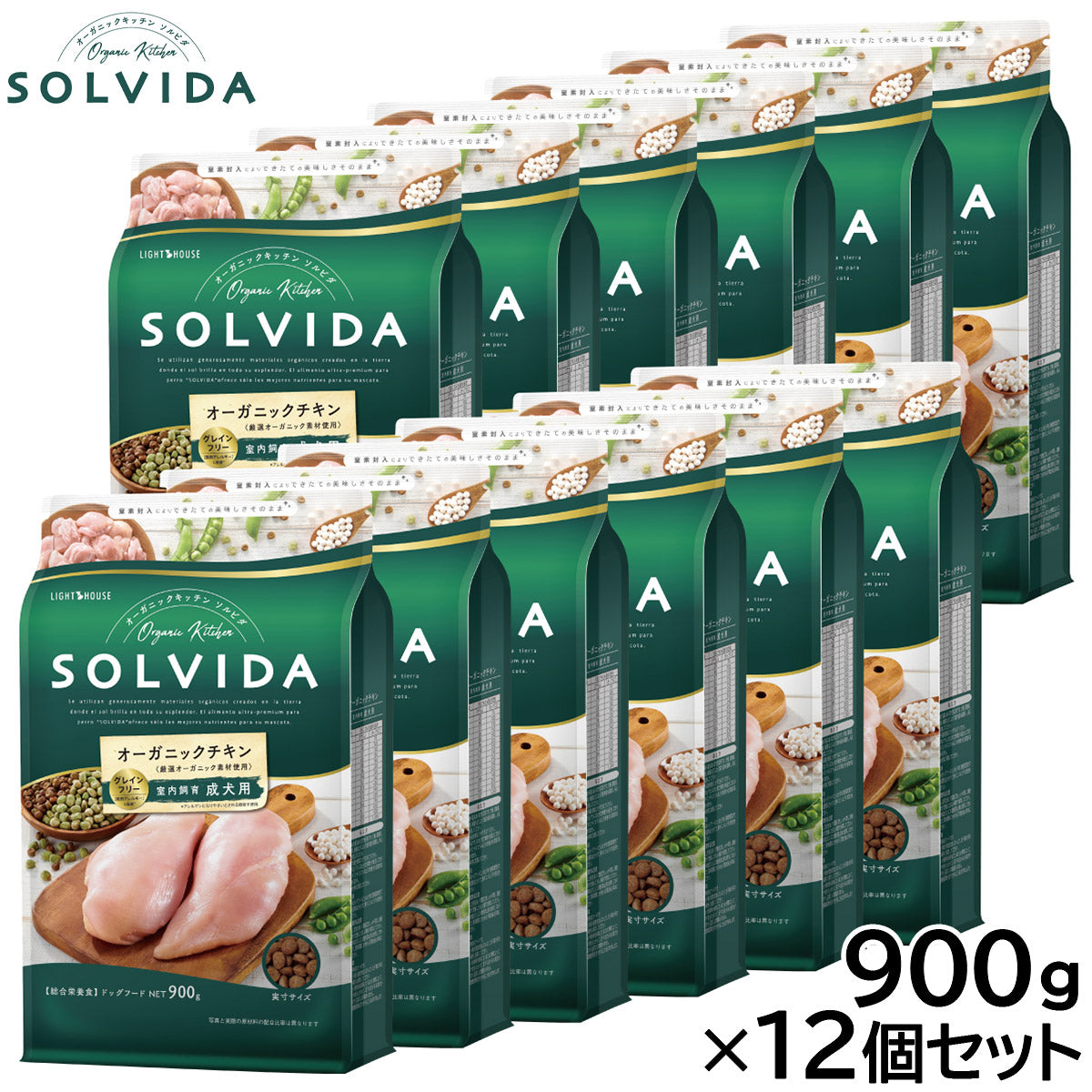 ソルビダ SOLVIDA ドッグフード グレインフリー チキン 室内飼育成犬用 900g×12個セット
