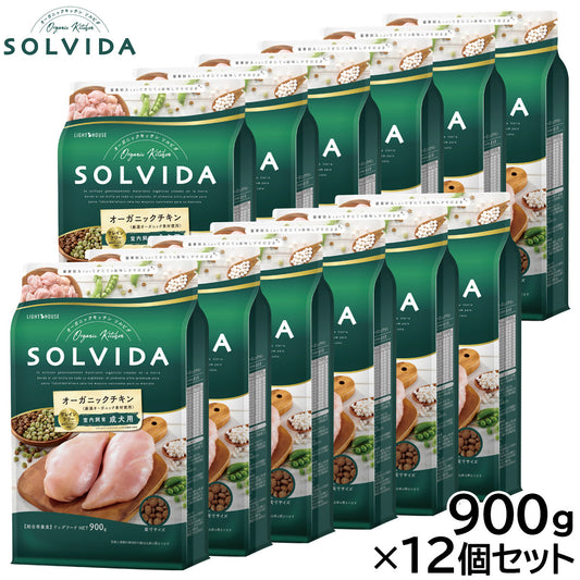 ソルビダ SOLVIDA ドッグフード グレインフリー チキン 室内飼育成犬用 900g×12個セット