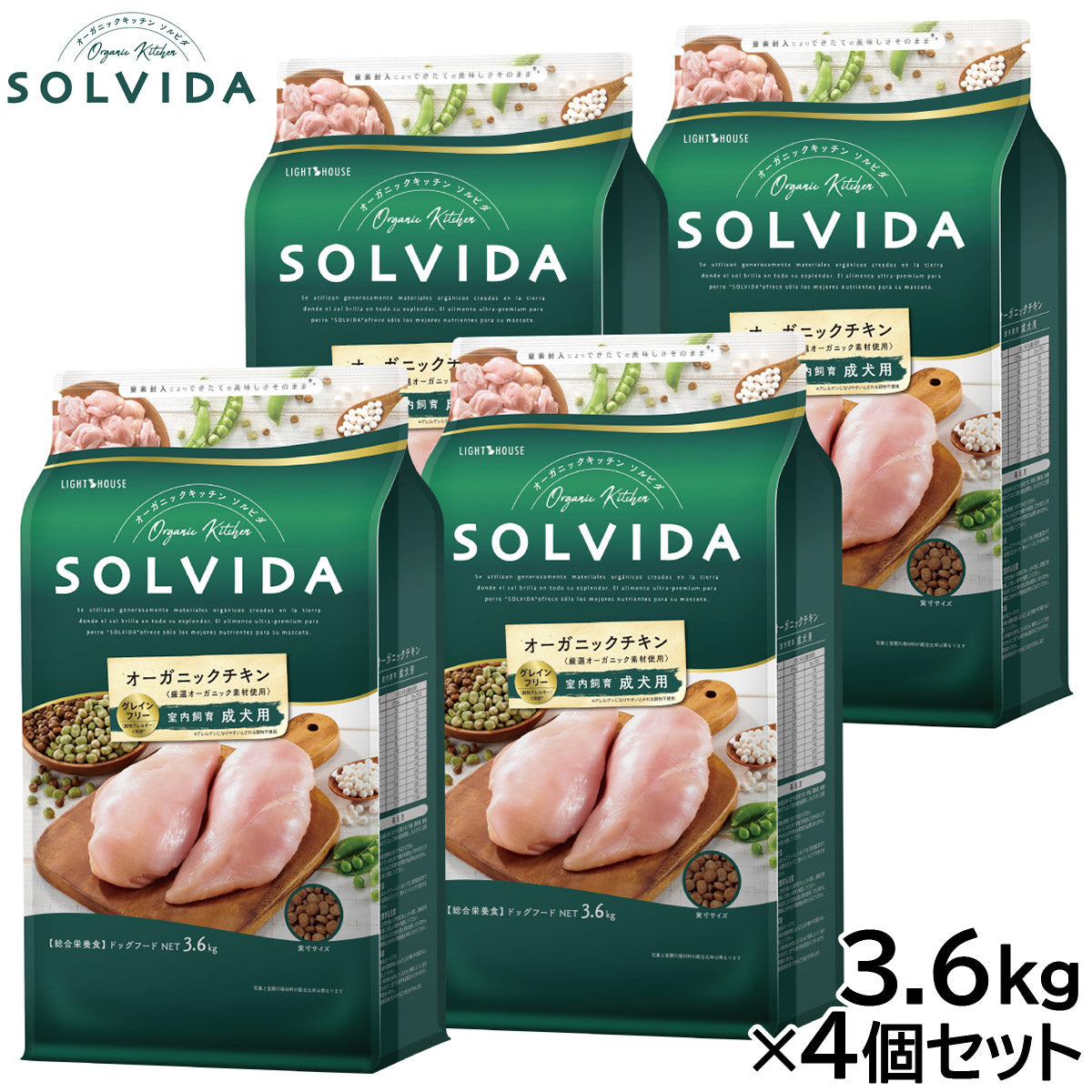 ソルビダ SOLVIDA ドッグフード グレインフリー チキン 室内飼育成犬用 3.6kg×4個セット