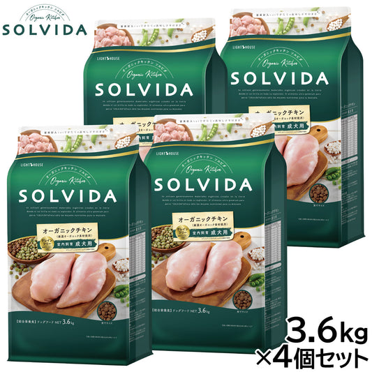 ソルビダ SOLVIDA ドッグフード グレインフリー チキン 室内飼育成犬用 3.6kg×4個セット